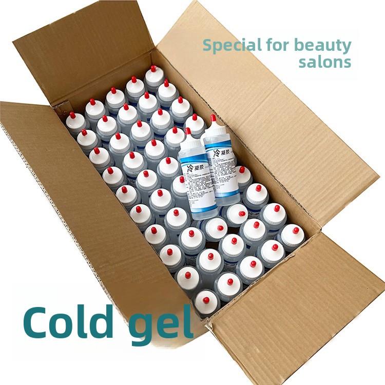 美容仪专用冷凝胶冰点脱毛凝胶 OPT激光子嫩肤射频超声刀凝胶整箱