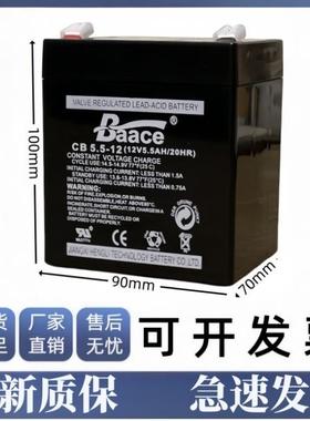 恒力BAACE蓄电池CB5.5-12医疗仪器仪表12V5.5AH音响电梯 应急电源