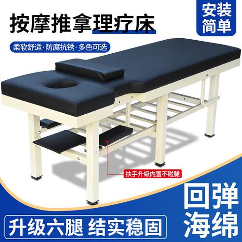 原始点中医推拿床按摩床家用整脊床多功能正骨理疗床检查床诊疗床