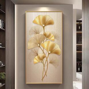 入户门玄关装饰画银杏叶现代轻奢高级感走廊过道家大业大挂画高档