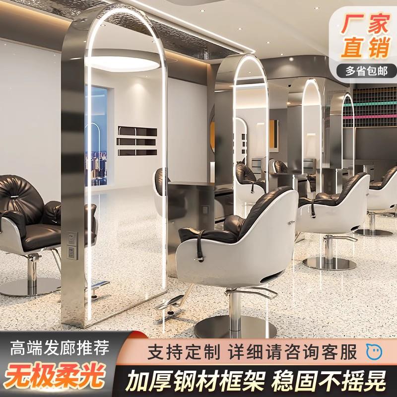 网红美发店镜子带灯不锈钢理髲镜子发廊专用单双面落地式剪发镜台