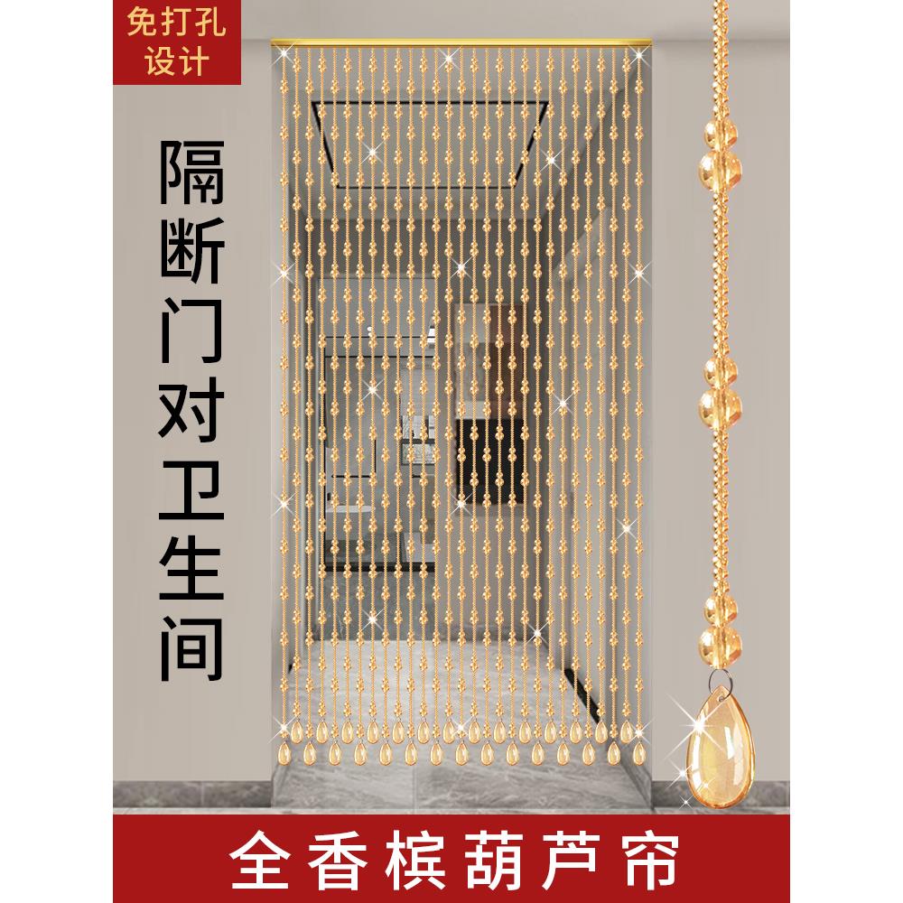 水晶葫芦珠帘门帘玄关过道挂帘卧室卫生间客厅隔断帘免打孔吊帘子