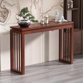 新中式 入户实木玄关桌走廊靠墙条案胡桃木玄关台门厅香案长条供桌