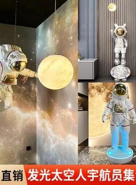 卡通太空人太空人玻璃纤维雕塑家居客厅店铺航空主题装饰发光大摆