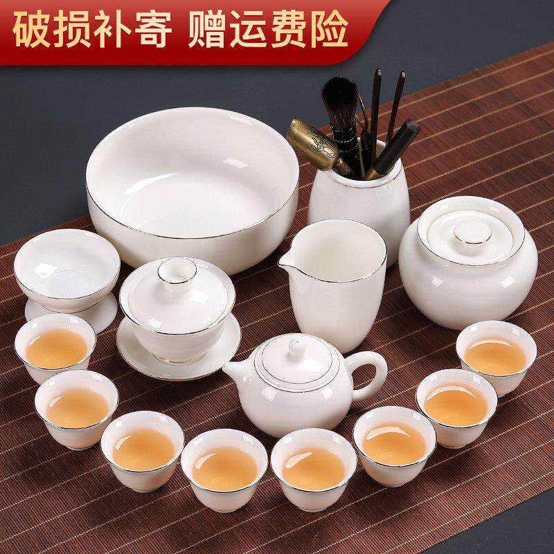 羊脂玉白瓷功夫茶具高档家用办公室德化白瓷茶壶茶杯盖碗整套礼盒