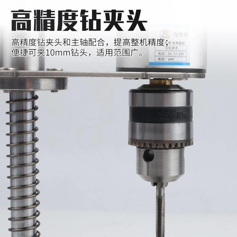 可携式小型电动攻丝机螺纹修复机台式攻牙机220V调速多功能家用攻
