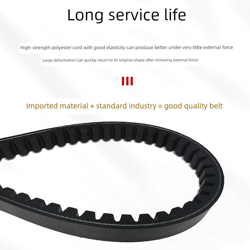 海中天橡胶三角带齿形传动皮带 XPC2500 XPC2550 XPC2560 XPC2600