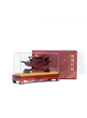 嘉兴南湖红船模型，鸣华红船 16型（有机玻璃）款 礼品