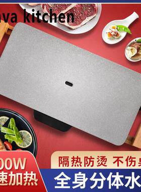 Dava烧烤炉家用烤肉机韩式无烟烤肉盘电烤盘陶瓷不粘烤肉锅铁板烧