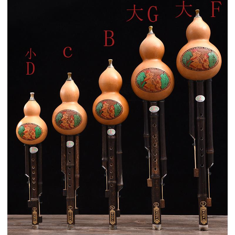 葫芦丝儿童新款乐器专卖紫竹初学练习c调大G调F调A调降B调实用