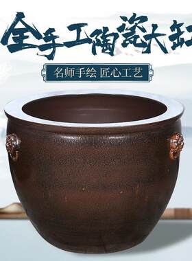 陶瓷大缸家用庭院古法养锦鲤鱼缸复古狮子头特大号客厅睡莲荷花缸