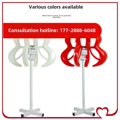 100W600W景观风启动电源全风光互补小型家用红葫芦风力发电机