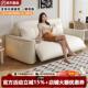 智能电动沙发床一体两用客厅书房小户型双人多功能可折叠遥控伸缩