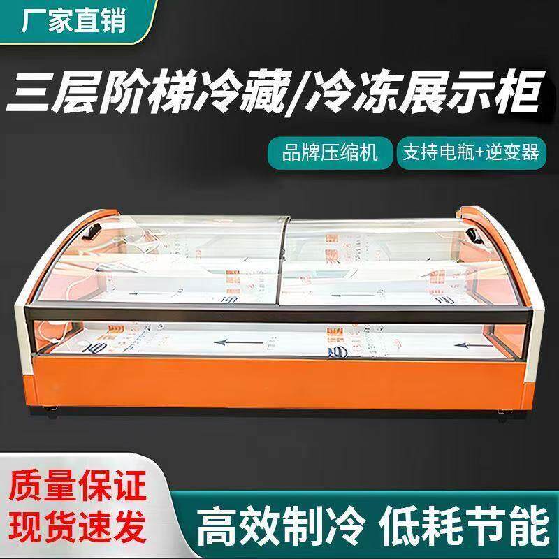 移动摆摊冰柜展示柜商用保鲜柜熟食牛羊肉冰柜风冷直冷蔬菜冷藏柜