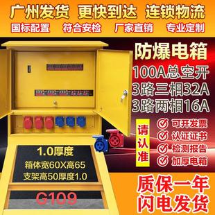 二级配电箱建筑工地标准临时三级一级配电箱塔吊电箱钢筋场电箱柜