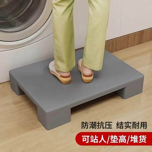 厨房增高垫脚台洗衣池增高垫工位踩脚凳垫高垫板脚踏凳办公室炒菜