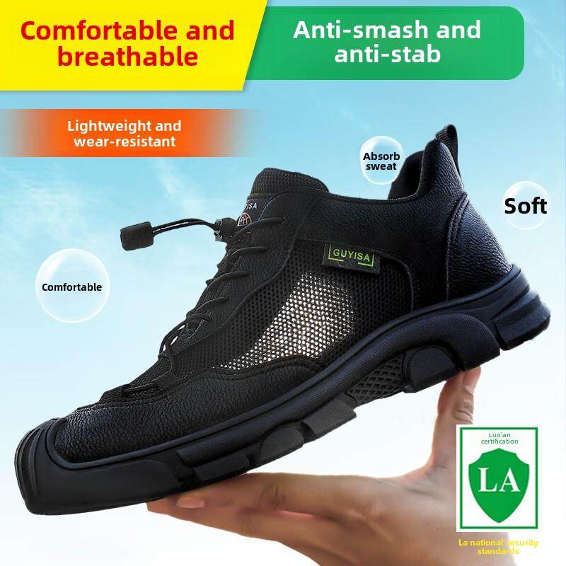 晶图男士夏季劳动防护鞋，透气，除臭，防摔，防刺，工作功能轻便