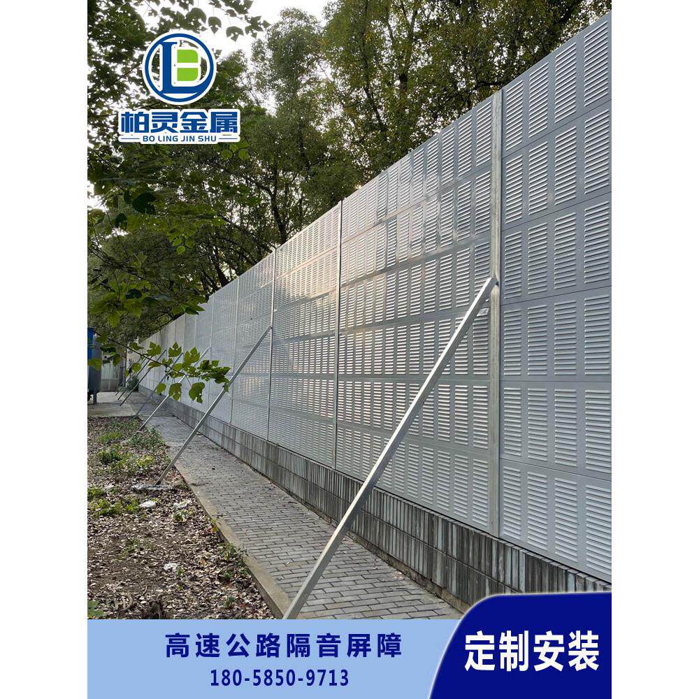 上海高速公路声屏障工厂小区隔音墙空调外机吸音罩桥梁降噪板定制