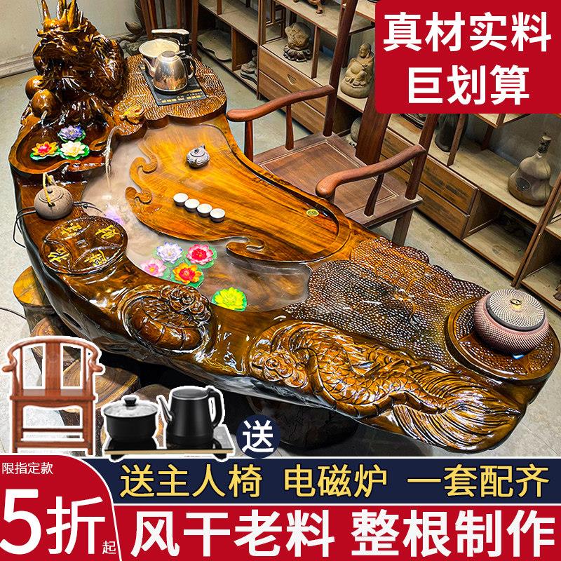 原木木雕茶台根雕金丝楠木茶桌实木树头整体树根茶几家用功夫茶海