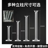 户外201新能源不锈钢室外立柱配电箱充电监控充电桩控制落地支架