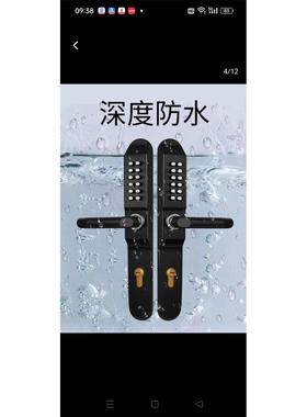 双面机械密码锁铝艺铁艺庭院门锁户外防水