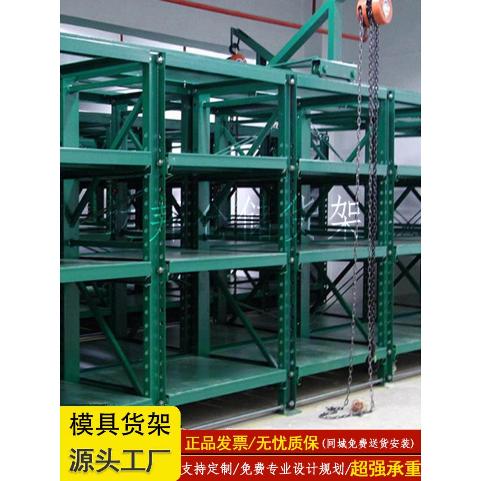 模具货架半开重型抽屉式车间抽拉式模具存放架五金注塑模具架厂家