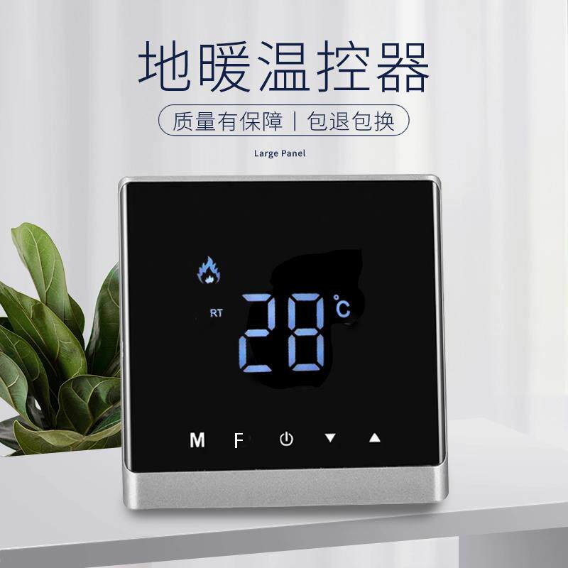 地暖温控器黑色触控屏幕水暖控制器电暖温控器WIFI智能25A液晶显