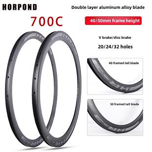公路车700C铝合金刀圈40/50mm框架高度V/盘式制动器20/24/32孔双