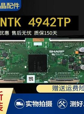 全新原装乐视TV tetv X60逻辑板RUNTK DUNTK4942TP 屏JE600D3LD