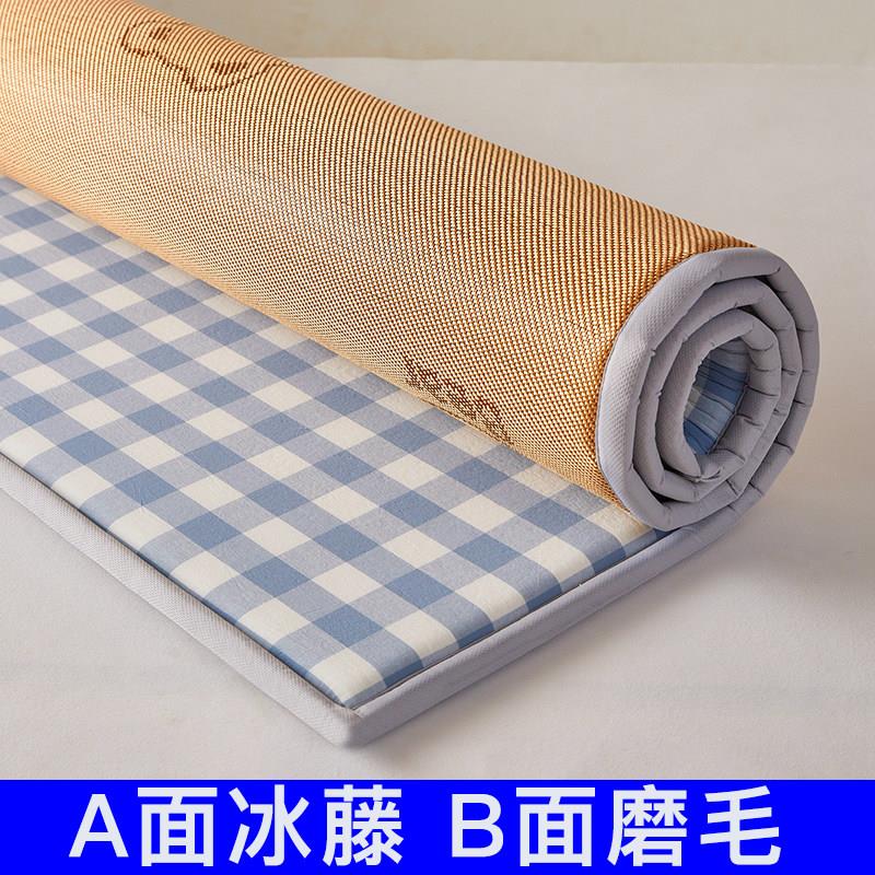 冰藤席地垫双面可用夏季凉感榻榻米垫子家用客厅卧室防滑床褥边垫