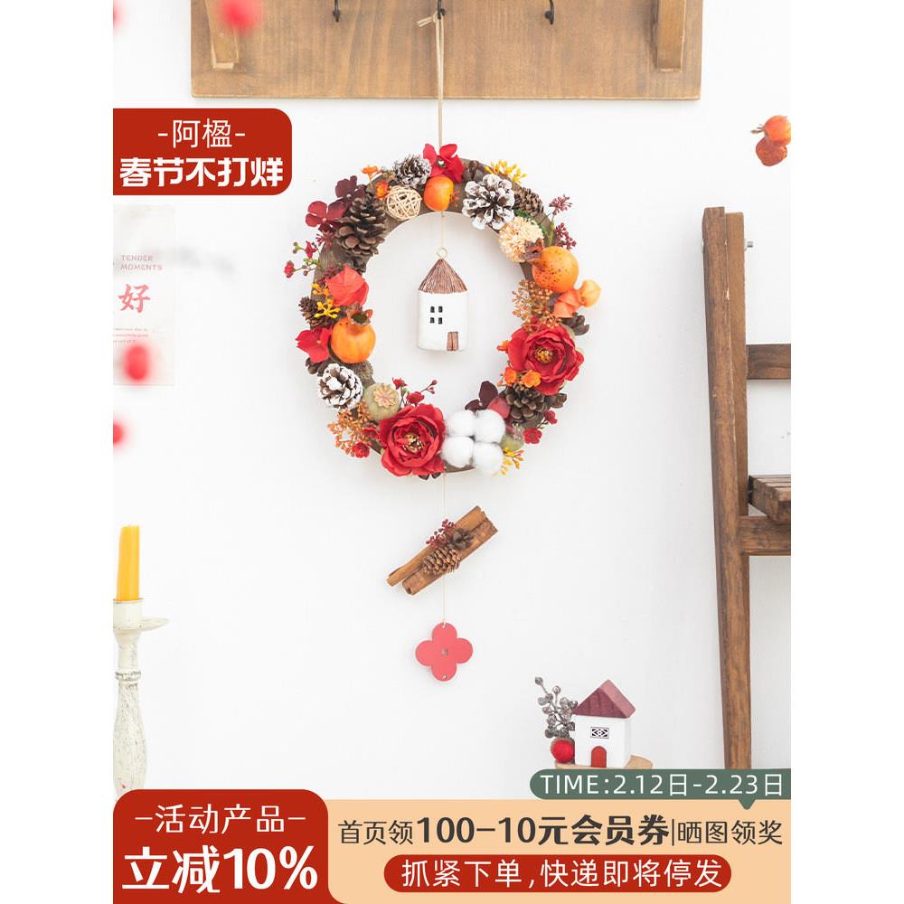 阿楹 乔迁新年装饰挂件高级感房间玻璃门电视背景墙红色入户花环