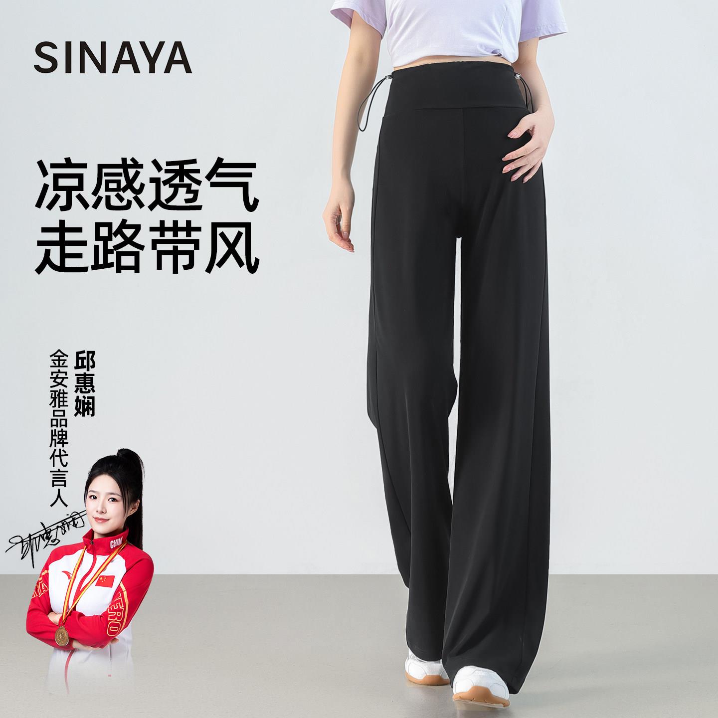 孕妇阔腿裤夏季外穿薄款莱赛尔不勒肚子孕早期半拖腹高腰休闲裤