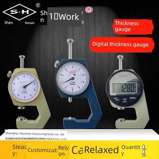 神宗指针测厚仪测厚仪数字数显测厚仪0-10 20高精度