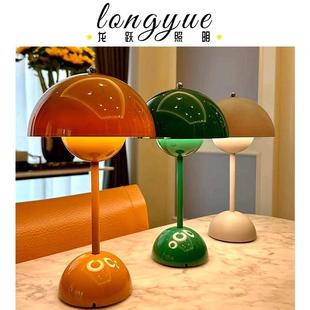 丹麦花苞台灯北欧卧室氛围感床头台灯无线充电卧室客厅蘑菇小台灯