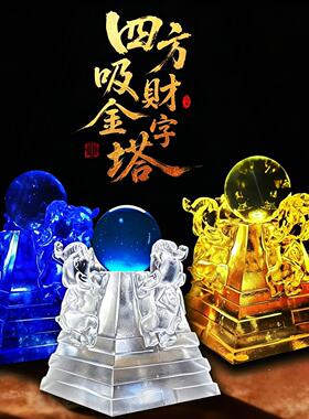 慈风阁原创2026马年古法琉璃十二生肖吉祥如意摆件聚宝盆水晶球阵