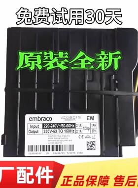 适用恩布拉科变频压缩机VEMB11C/VEMT11C变频板ⅤCC32456驱动器