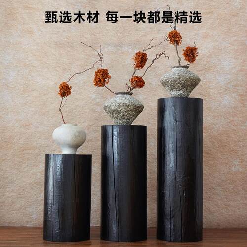 北欧风碳化根雕花架复古圆形木墩子艺术底座实木高级阳台客厅摆件