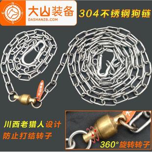 304不锈钢狗链子小型犬/中型犬猎狗马犬专用项圈牵引绳栓狗铁链子