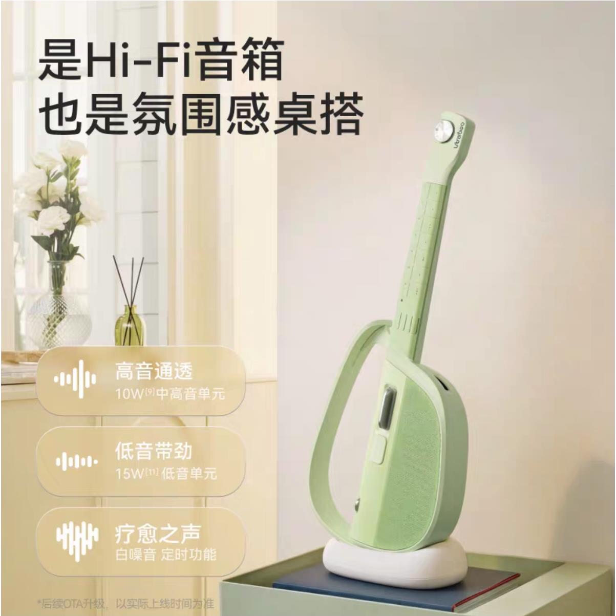 【新品】LiberLiveU1无弦吉他 自动挡智能电吉他尤克里里初学弹唱