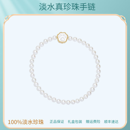 诸暨淡水珍珠手链女款天然正品轻奢小众精致S925银2025女爆款手串