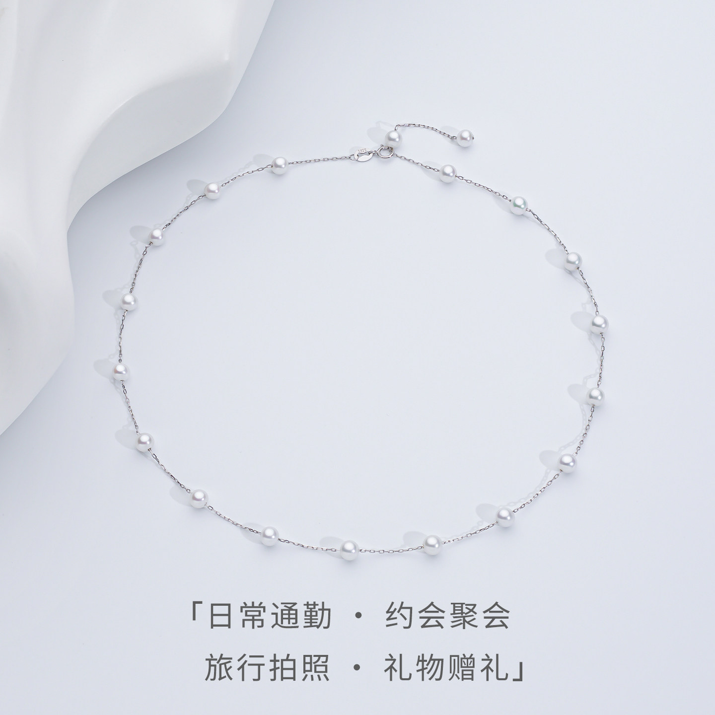 轻奢满天星珍珠设计师锁骨链礼物图片