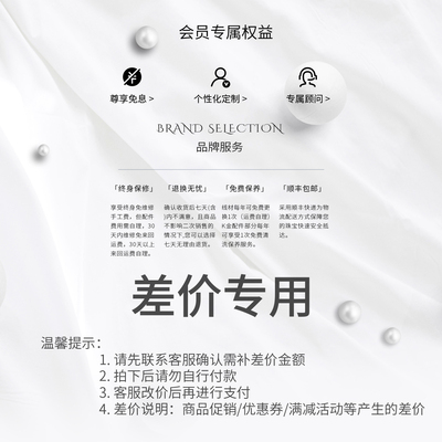 天然淡水养殖珍珠邮费配件