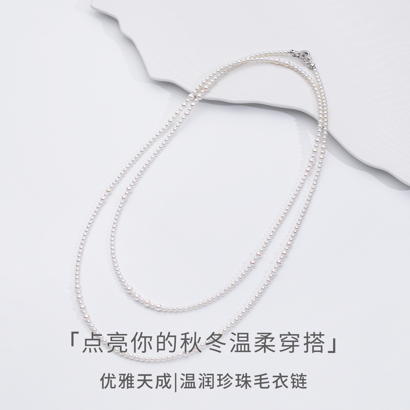 诸暨天然淡水珍珠项链正品百搭锁骨颈链S925银极光叠戴葫芦毛衣链