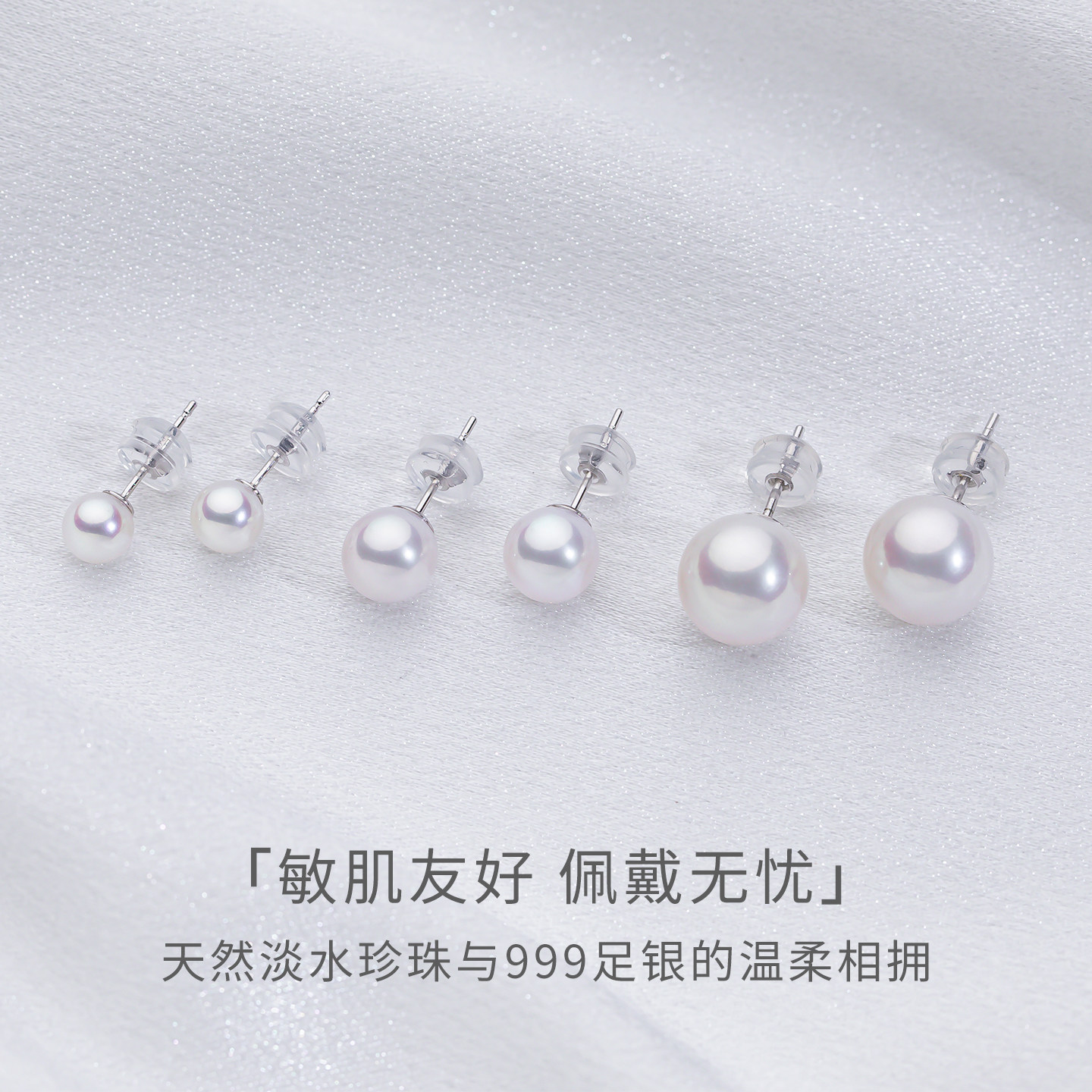 天然淡水珍珠耳钉999纯银正圆女士极强光小灯泡诸暨大气百搭耳饰