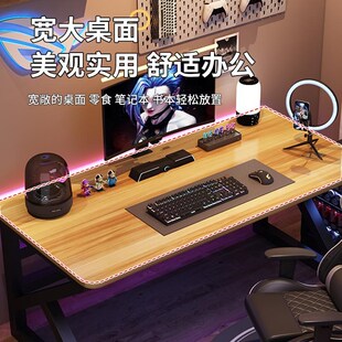 电竞桌 电脑桌实木家用书桌学习桌一体组合简易多功能办公桌台式