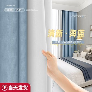 客厅窗帘全遮光2022新款 成品布 卧室轻奢简约现代挂钩式 免打孔安装