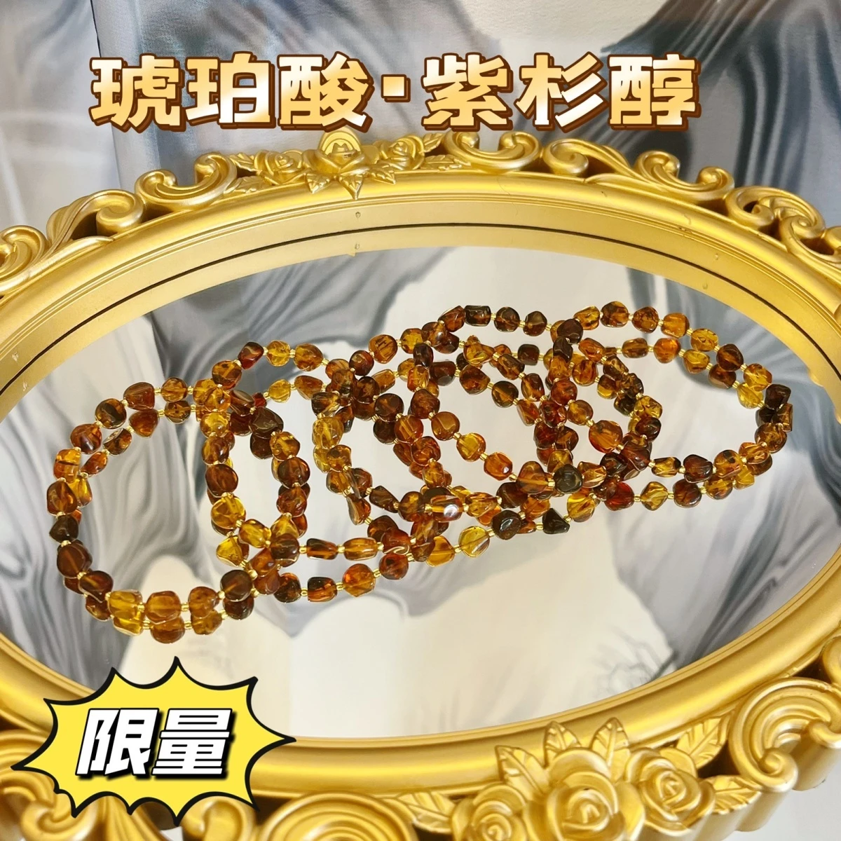 限时特价天然原矿抚顺伴手礼琥珀