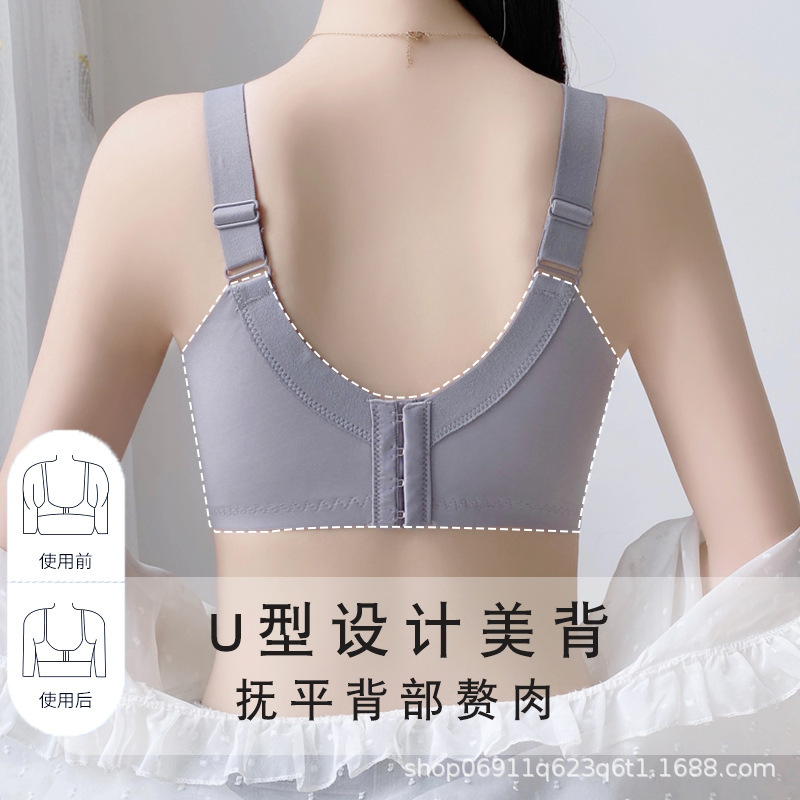 全罩杯大胸显小内衣防下垂收副乳全包软钢圈薄款显胸小调整型文胸