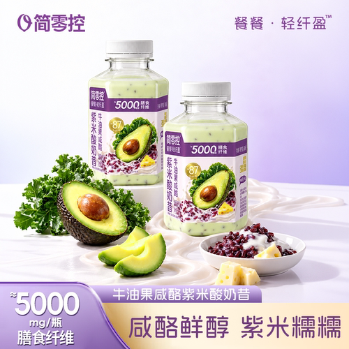 轻上简零控牛油果咸酪紫米酸奶昔低糖低脂早晚餐一瓶饱腹代餐搭档
