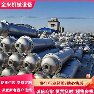 100平方不锈钢泠凝器钛材冷凝器规格多样列管冷凝器 转让5